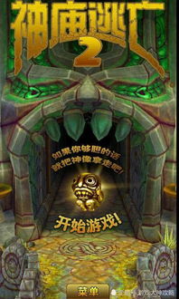 益代表游戏,塑造新时代青少年(图1) 益代表游戏,塑造新时代青少年(图1)