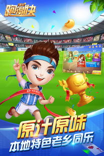 快有游戏,体验无限乐趣(图2) 快有游戏,体验无限乐趣(图2)
