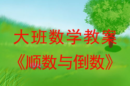 倒数游戏活动,挑战心跳极限的倒数游戏盛宴(图3) 倒数游戏活动,挑战心跳极限的倒数游戏盛宴(图3)