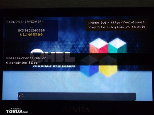psvita安装游戏,轻松畅玩心仪佳作(图2) psvita安装游戏,轻松畅玩心仪佳作(图2)