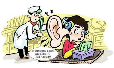 耳聋的游戏,挑战听觉极限的冒险之旅(图2) 耳聋的游戏,挑战听觉极限的冒险之旅(图2)