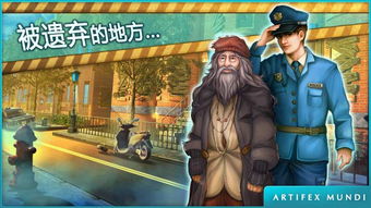 档案解密游戏,穿越时空的冒险之旅(图2) 档案解密游戏,穿越时空的冒险之旅(图2)