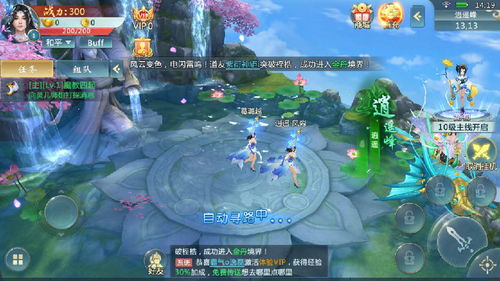 七恰游戏,探索奇幻世界的冒险之旅(图1) 七恰游戏,探索奇幻世界的冒险之旅(图1)