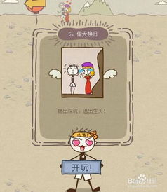 毛坑游戏,揭秘神秘虚拟世界的奇幻冒险之旅(图2) 毛坑游戏,揭秘神秘虚拟世界的奇幻冒险之旅(图2)