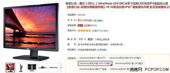 2412游戏,探索未来科技与冒险的奇幻之旅(图2) 2412游戏,探索未来科技与冒险的奇幻之旅(图2)