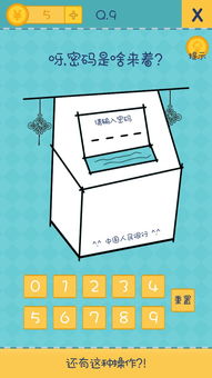 2412游戏,探索未来科技与冒险的奇幻之旅(图1) 2412游戏,探索未来科技与冒险的奇幻之旅(图1)