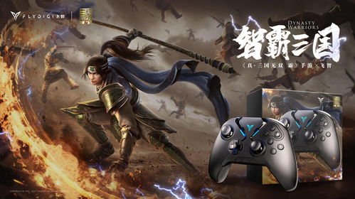 品牌游戏联动,共创奇幻冒险之旅(图1) 品牌游戏联动,共创奇幻冒险之旅(图1)