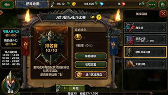 小桃的纠结安卓游戏 (图3)