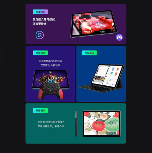 十八游戏盒最新版本 (图3) 十八游戏盒最新版本 (图3)