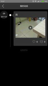 AdobePhotoshopExpressress (图3)