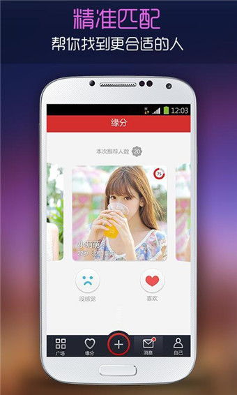 粪作恋爱游戏下载 (图3) 粪作恋爱游戏下载 (图3)