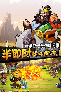 交易者游戏模拟器游戏安卓版下载 (图3) 交易者游戏模拟器游戏安卓版下载 (图3)