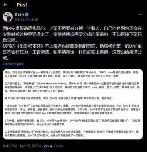 小桃的纠结安卓游戏 (图3)