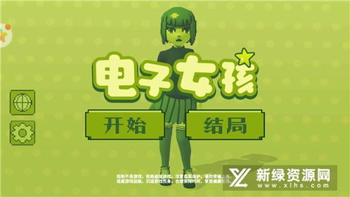 NekoTouch埃及猫像素游戏 (图3)