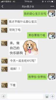 小桃的纠结安卓游戏 (图2) 小桃的纠结安卓游戏 (图2)