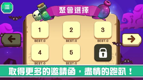 小鸟音乐会游戏 (图3) 小鸟音乐会游戏 (图3)