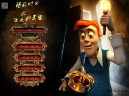 解谜游戏之王,探索智慧与乐趣的迷宫之旅(图2) 解谜游戏之王,探索智慧与乐趣的迷宫之旅(图2)