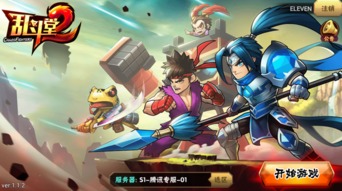 火花侠游戏,拯救世界的奇幻之旅(图2) 火花侠游戏,拯救世界的奇幻之旅(图2)
