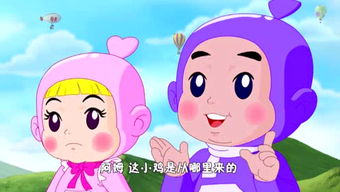 蛋蛋聊游戏,解锁快乐密码(图2) 蛋蛋聊游戏,解锁快乐密码(图2)