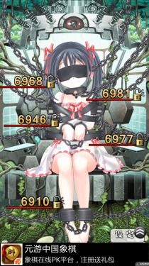 游戏监禁少女,揭秘游戏监禁少女的黑暗世界(图2) 游戏监禁少女,揭秘游戏监禁少女的黑暗世界(图2)