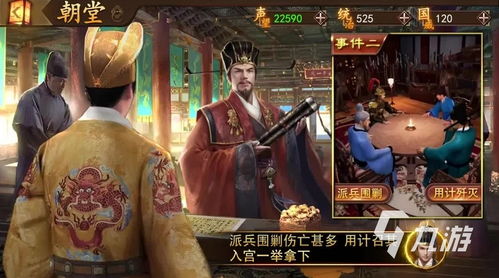 升官游戏群,揭秘职场晋升的隐秘江湖(图3) 升官游戏群,揭秘职场晋升的隐秘江湖(图3)