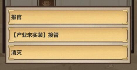 游戏乌衣巷,穿越时空的武侠传奇(图1) 游戏乌衣巷,穿越时空的武侠传奇(图1)