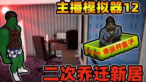 抢地瓜游戏,智慧对决的田园盛宴(图1) 抢地瓜游戏,智慧对决的田园盛宴(图1)