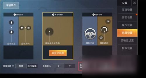 游戏换座位,打造全新社交体验(图1) 游戏换座位,打造全新社交体验(图1)