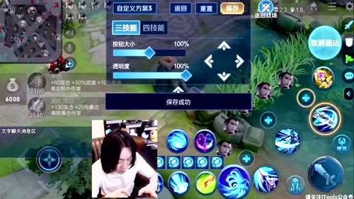 游戏换座位,打造全新社交体验(图3) 游戏换座位,打造全新社交体验(图3)