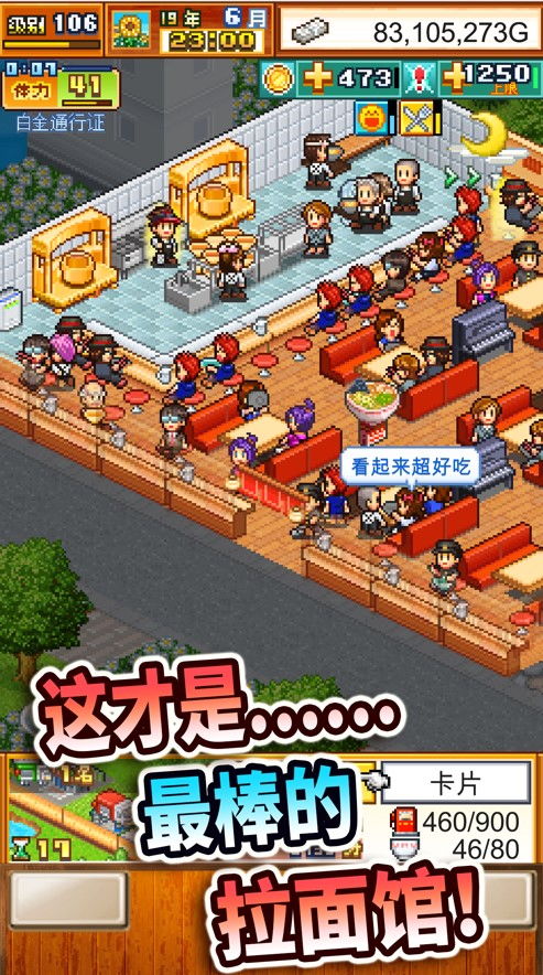 开罗酒店游戏,经营智慧与策略并存的酒店帝国传奇(图3) 开罗酒店游戏,经营智慧与策略并存的酒店帝国传奇(图3)