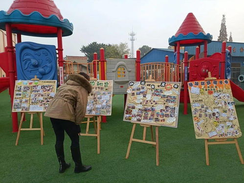 区域游戏展板,游戏展板上的文化之旅(图2) 区域游戏展板,游戏展板上的文化之旅(图2)