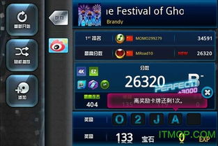 快音游戏,体验音乐与速度的极致碰撞(图3) 快音游戏,体验音乐与速度的极致碰撞(图3)