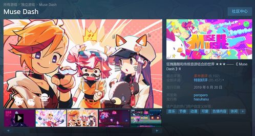 快音游戏,体验音乐与速度的极致碰撞(图2) 快音游戏,体验音乐与速度的极致碰撞(图2)