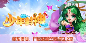 修炼小游戏,探索虚拟世界的成长奥秘(图3) 修炼小游戏,探索虚拟世界的成长奥秘(图3)