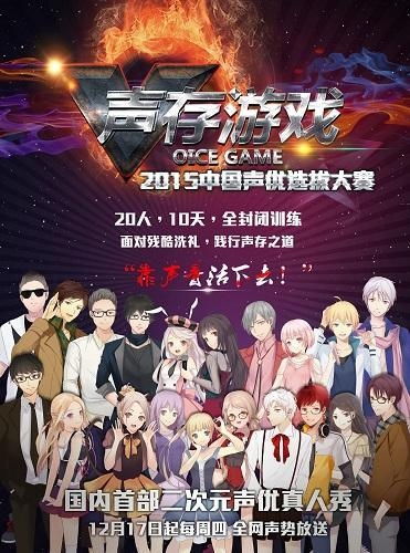 游戏声播,探索声音背后的奇幻冒险之旅(图1) 游戏声播,探索声音背后的奇幻冒险之旅(图1)