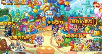 天马大厅游戏,探索无尽奥秘(图2) 天马大厅游戏,探索无尽奥秘(图2)