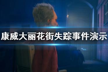 大丽花游戏,揭秘神秘花语背后的惊悚悬疑之旅(图1) 大丽花游戏,揭秘神秘花语背后的惊悚悬疑之旅(图1)