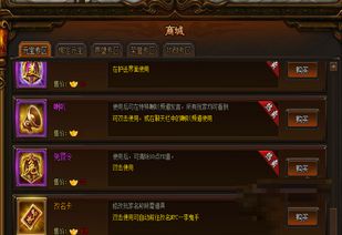 姓游戏名,畅游游戏世界(图3) 姓游戏名,畅游游戏世界(图3)