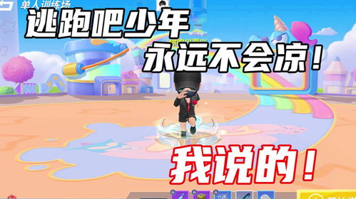 少年讲游戏,青春激情与奇幻冒险的交织之旅(图2) 少年讲游戏,青春激情与奇幻冒险的交织之旅(图2)