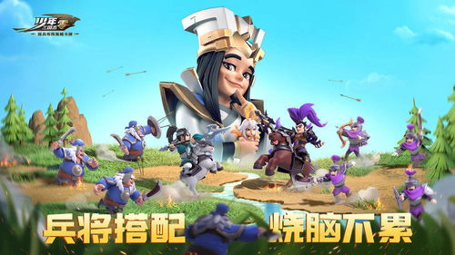 少年讲游戏,青春激情与奇幻冒险的交织之旅(图3) 少年讲游戏,青春激情与奇幻冒险的交织之旅(图3)