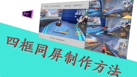 部门间游戏,共创团队默契巅峰(图1)