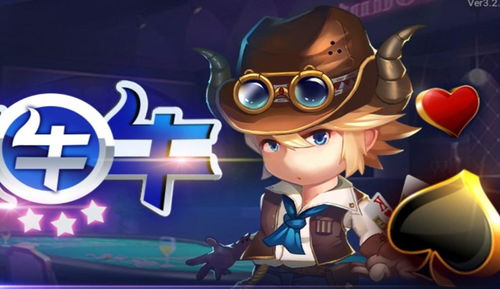 游戏互换群,共创精彩(图3) 游戏互换群,共创精彩(图3)