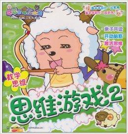 思维白兔游戏,探索智慧乐园的奇幻之旅(图2) 思维白兔游戏,探索智慧乐园的奇幻之旅(图2)