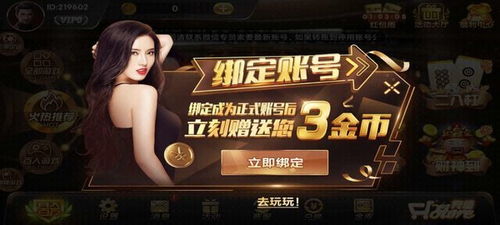 济南租游戏,体验尽在指尖(图2) 济南租游戏,体验尽在指尖(图2)