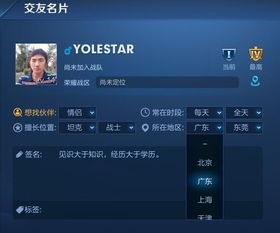 游戏好友同城,共度欢乐时光(图1) 游戏好友同城,共度欢乐时光(图1)