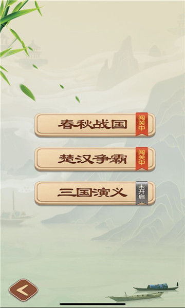 闲来游戏象棋,畅游棋艺世界(图2) 闲来游戏象棋,畅游棋艺世界(图2)