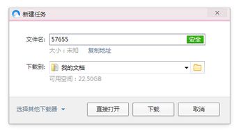 橙光游戏h5打不开,探秘故障原因及解决方案(图2) 橙光游戏h5打不开,探秘故障原因及解决方案(图2)