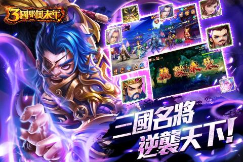 道光游戏,穿越时空的奇幻冒险之旅(图2) 道光游戏,穿越时空的奇幻冒险之旅(图2)