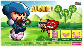 情侣实物游戏,情侣实物游戏趣味指南(图2) 情侣实物游戏,情侣实物游戏趣味指南(图2)