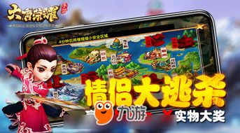 情侣实物游戏,情侣实物游戏趣味指南(图1) 情侣实物游戏,情侣实物游戏趣味指南(图1)